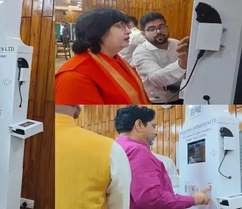 Health ATM installed in Vidhan Bhavan- Test and checkups done for MLA and Ministers