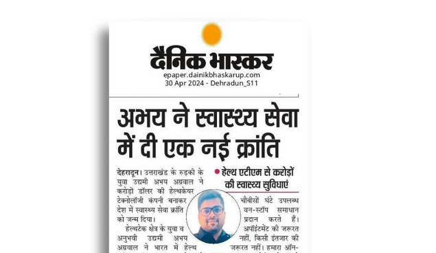 अभय ने स्वास्थ्य सेवा में दी एक नई क्रांति