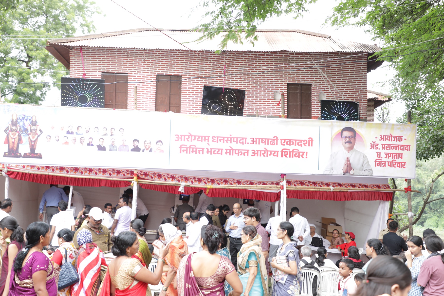 Maharashtra installation