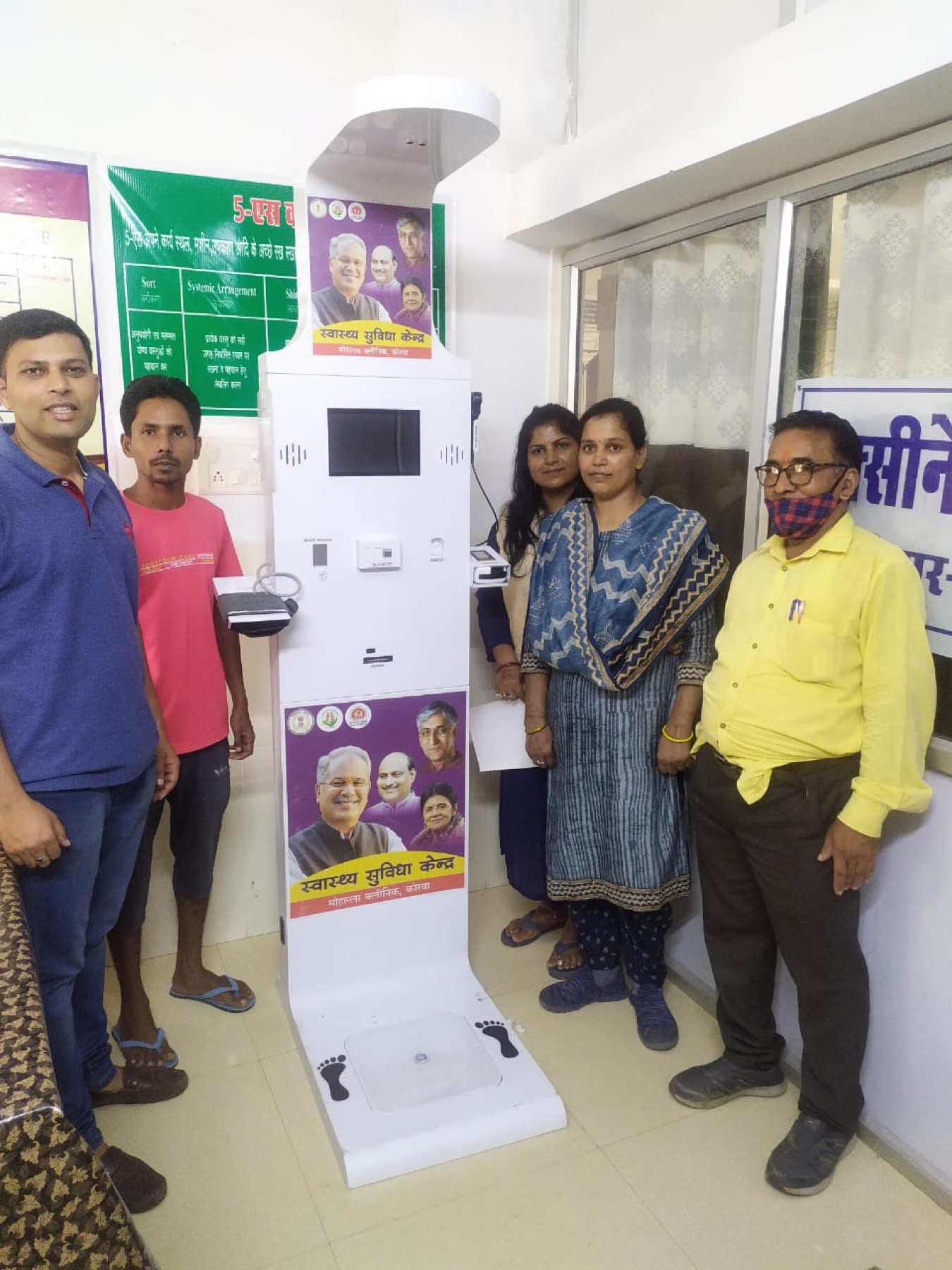 Health ATM Clinics on Cloud in Punjab