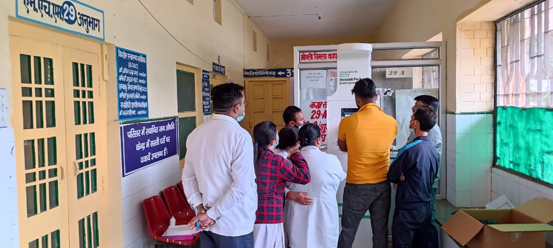 Uttarakhand installation