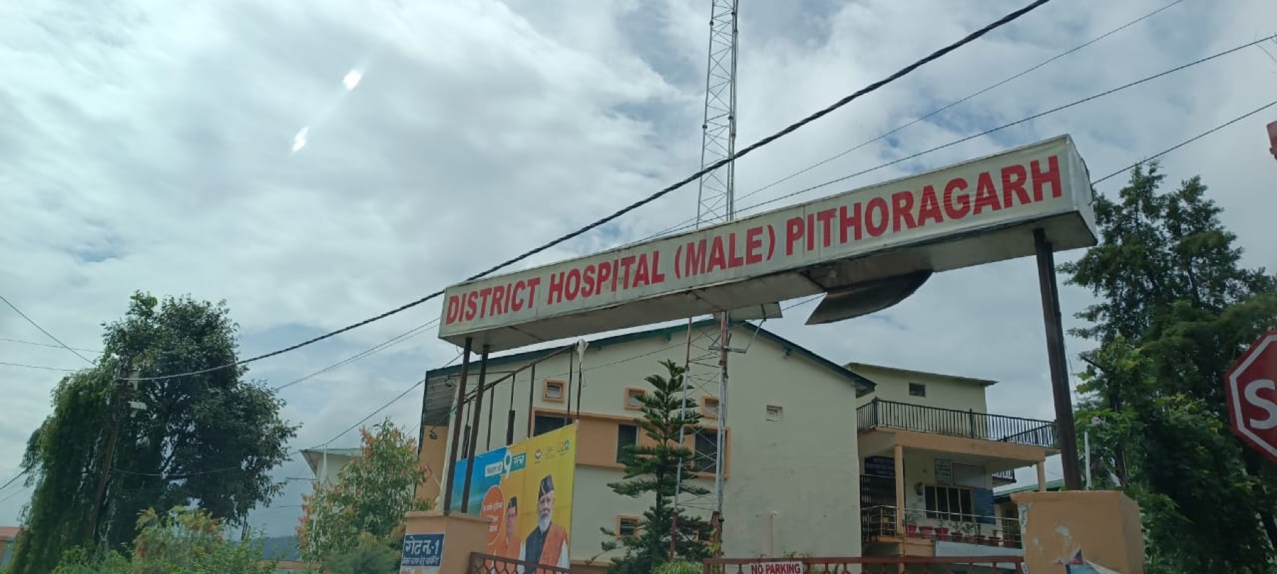 Uttarakhand installation
