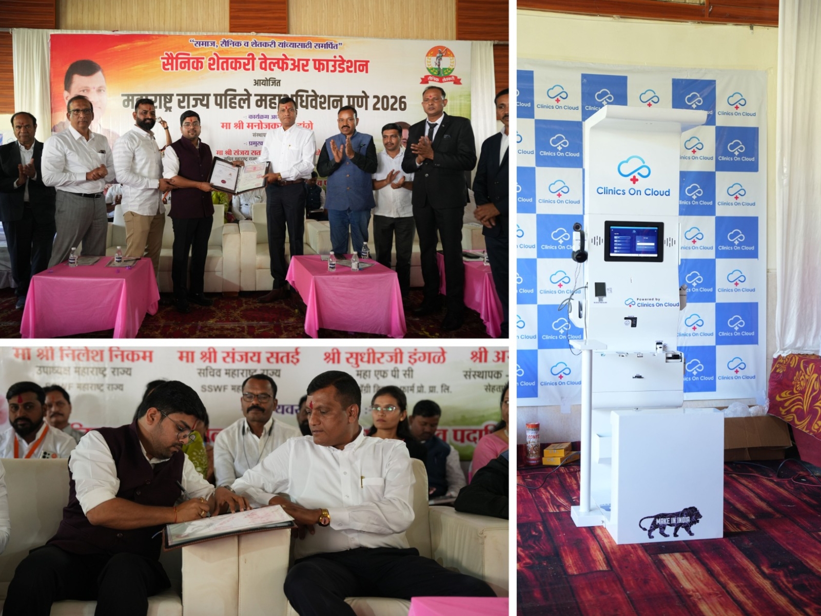 ANI News - Clinics on Cloud to deploy 2,000+ AI Health ATMs across rural Maharashtra.