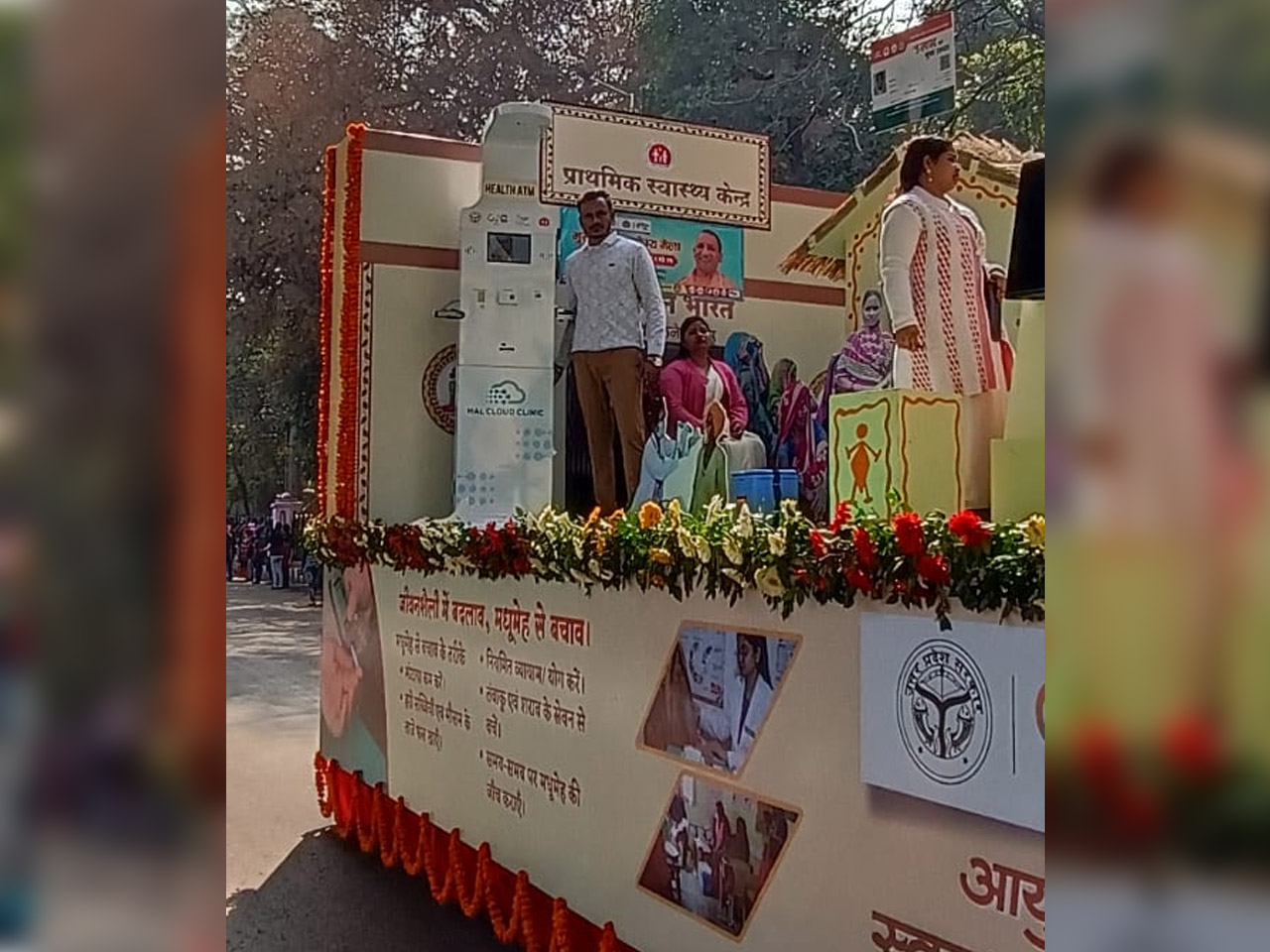 Clinics On Cloud Health Kiosk was featured at Republic Parade of Uttarpradesh